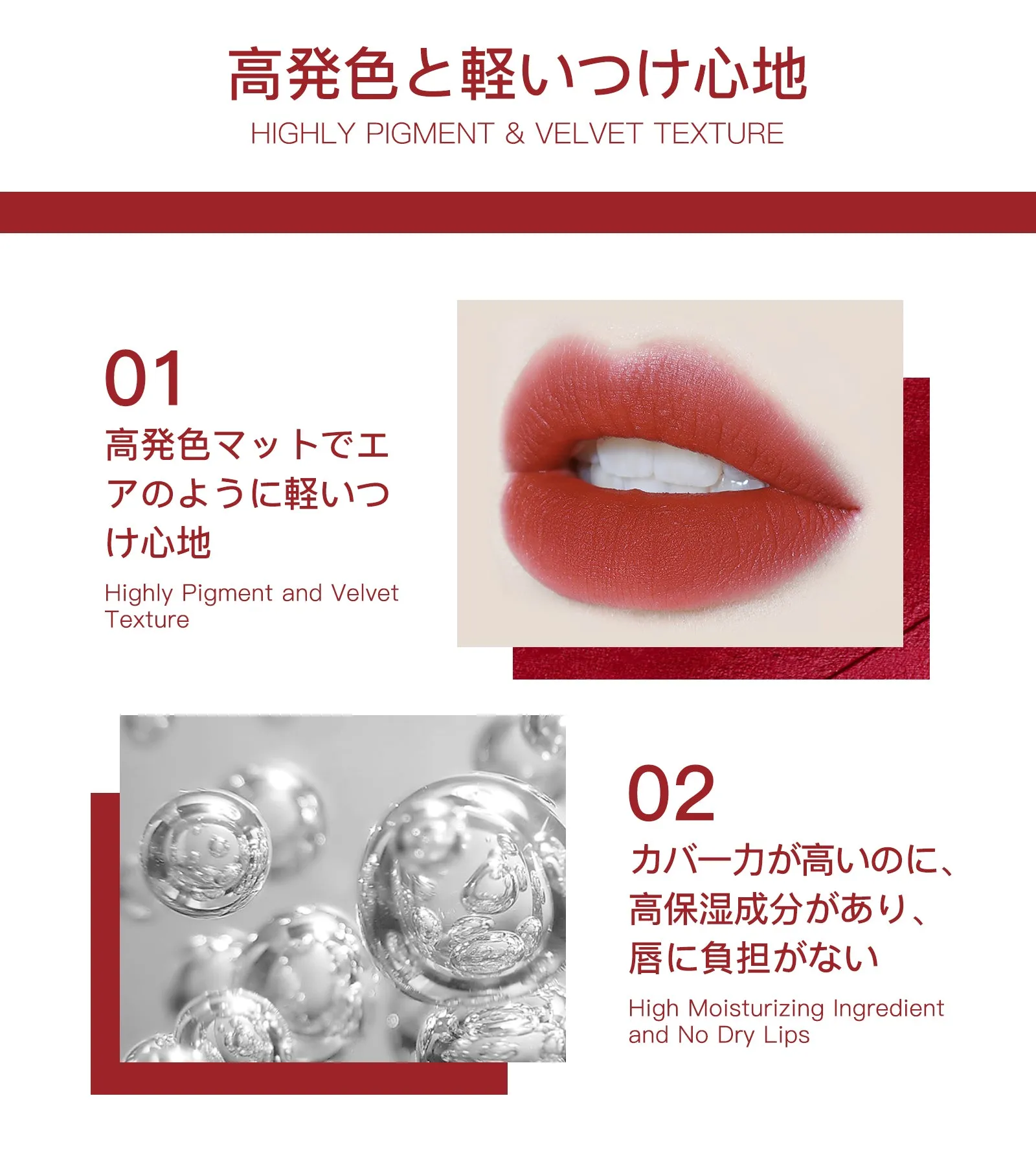 Airy Lip Gloss Velvet Series B605 Brown